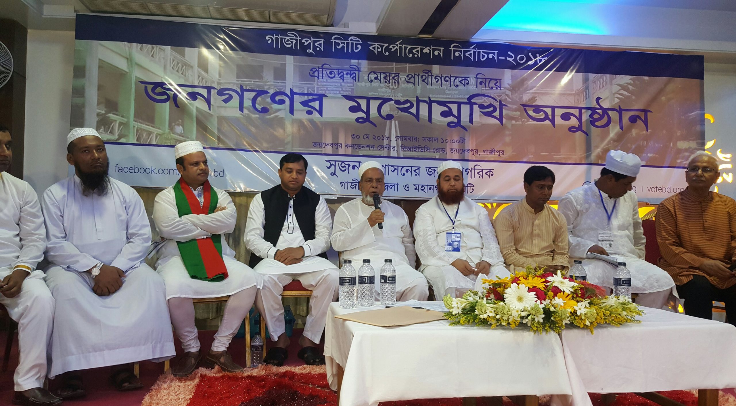 আধুনিক ও পরিকল্পিত নগর গড়ার অঙ্গীকার সাত মেয়র প্রার্থীর