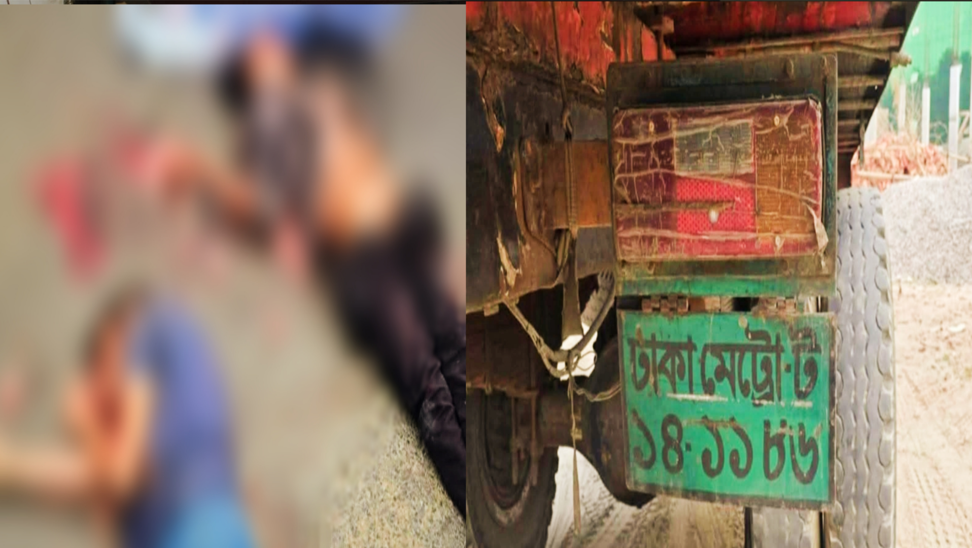 কালীগঞ্জে ট্রাকের ধাক্কায় দুই মোটরসাইকেল আরোহীর মৃ.ত্যু