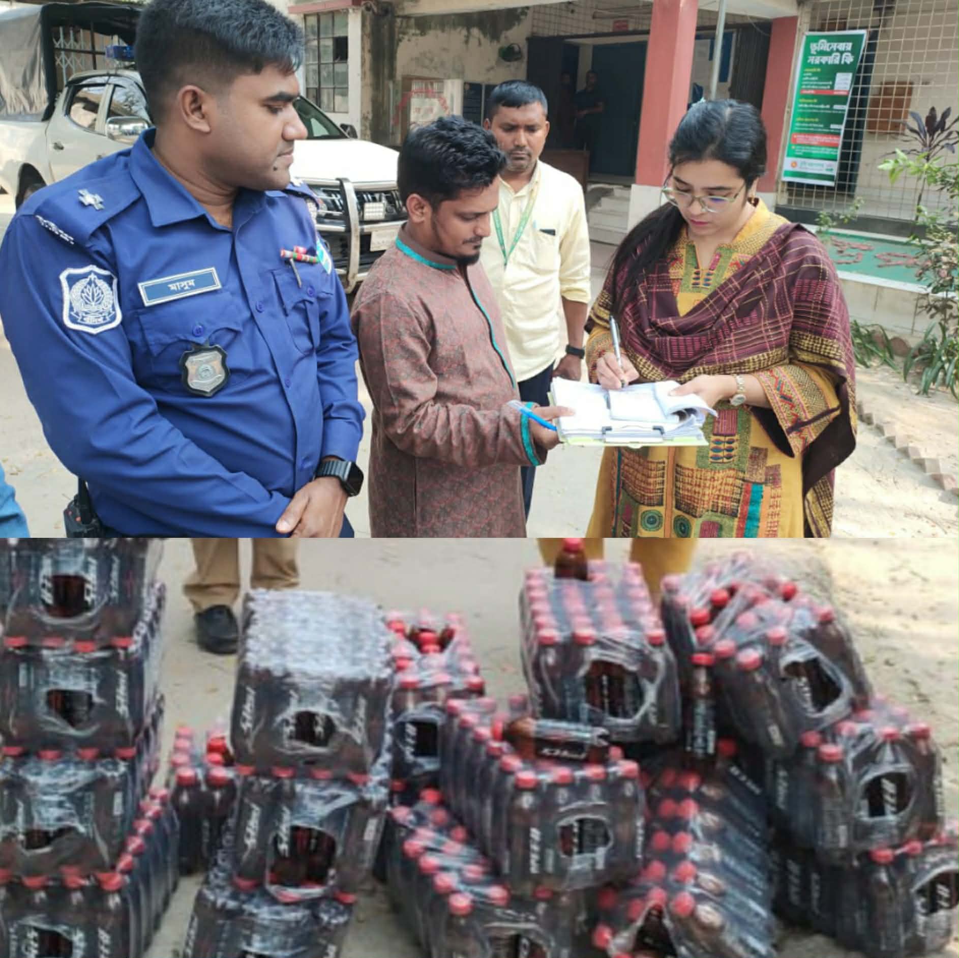 কালীগঞ্জে মেয়াদোত্তীর্ণ এনার্জি ড্রিংকস সরবরাহ, ৩০ হাজার টাকা জরিমানা
