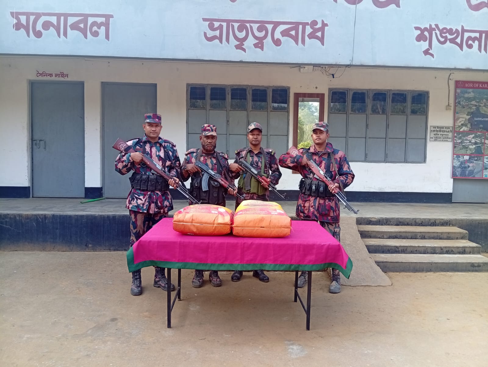 ময়মনসিংহ রাতভর অভিযানে ভারতীয় চোরাচালানি পণ্য আটক