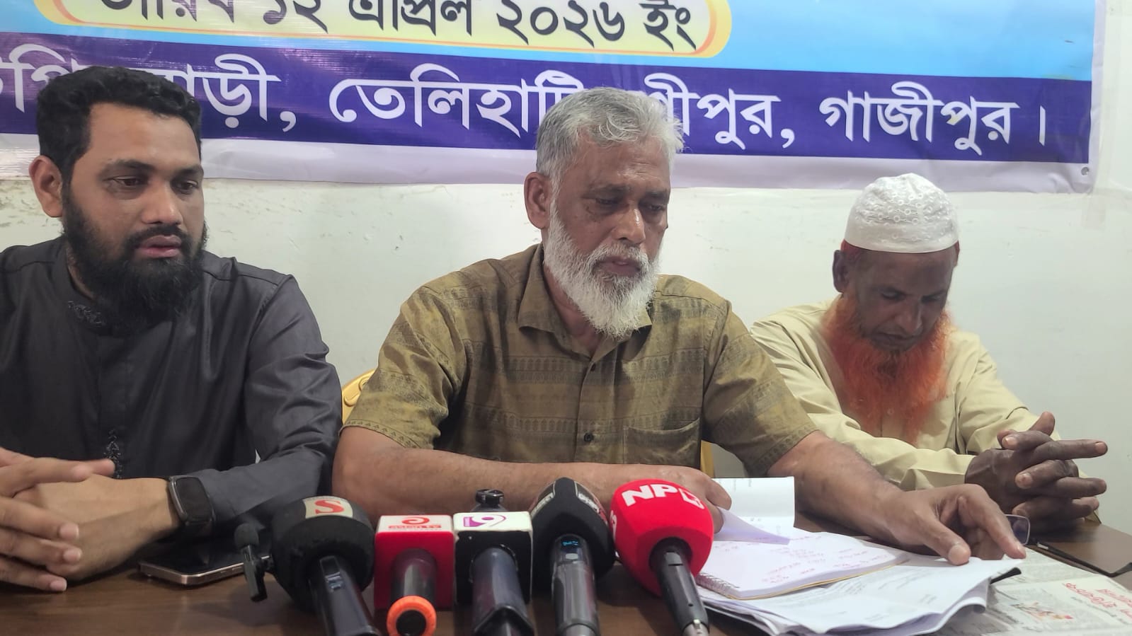 শ্রীপুরে মানহানি অপপ্রচারের বিরুদ্ধে বিএনপি নেতার সংবাদ সম্মেলন