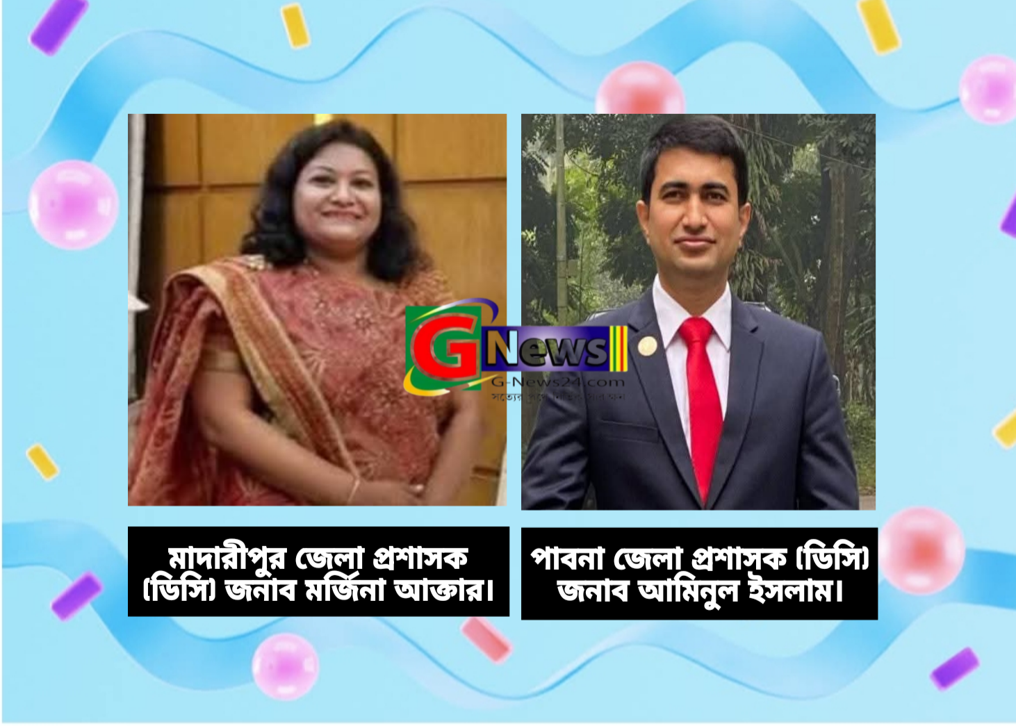 মাদারীপুর ও পাবনা জেলার ডিসি হিসেবে নিয়োগ পেয়েছেন শ্রীপুরের দুই কৃতিসন্তান