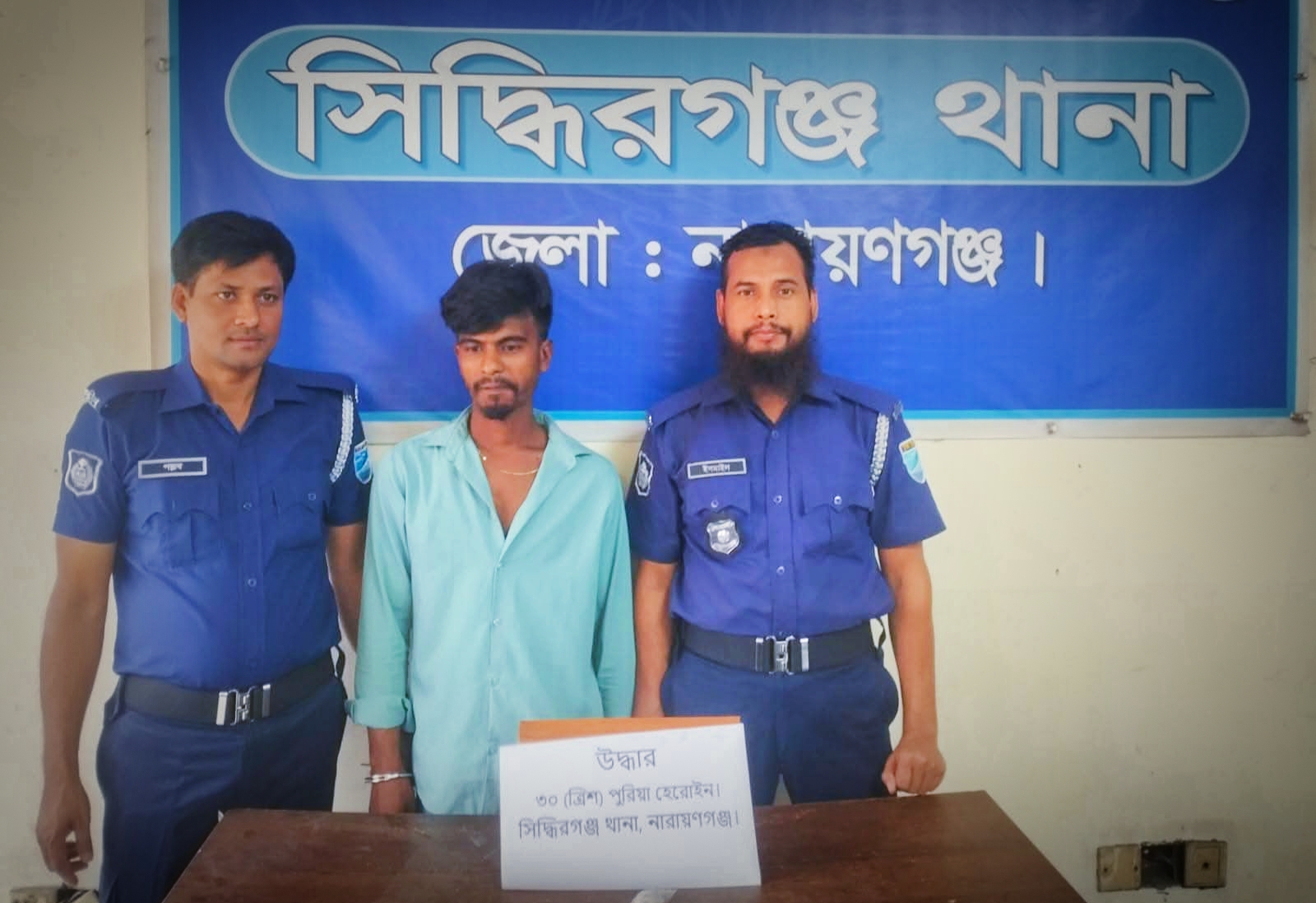 সিদ্ধিরগঞ্জে ৩০ পুড়িয়া হেরোইন সহ এক মাদক কারবারী আটক