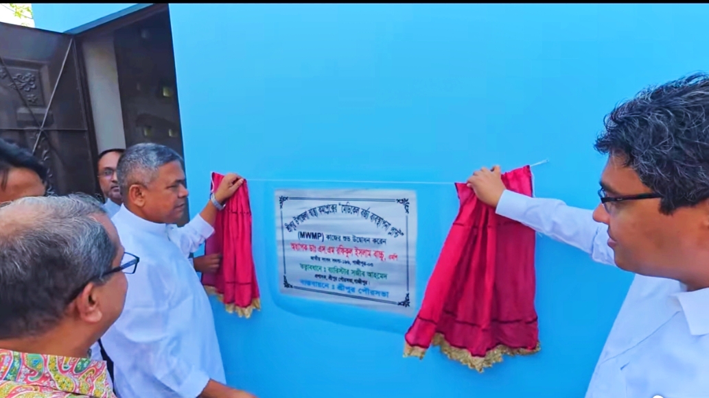 শ্রীপুর উপজেলা স্বাস্থ্য কমপ্লেক্সে মেডিকেল বর্জ্য ব্যবস্থাপনা প্ল্যান প্রকল্পের উদ্বোধন