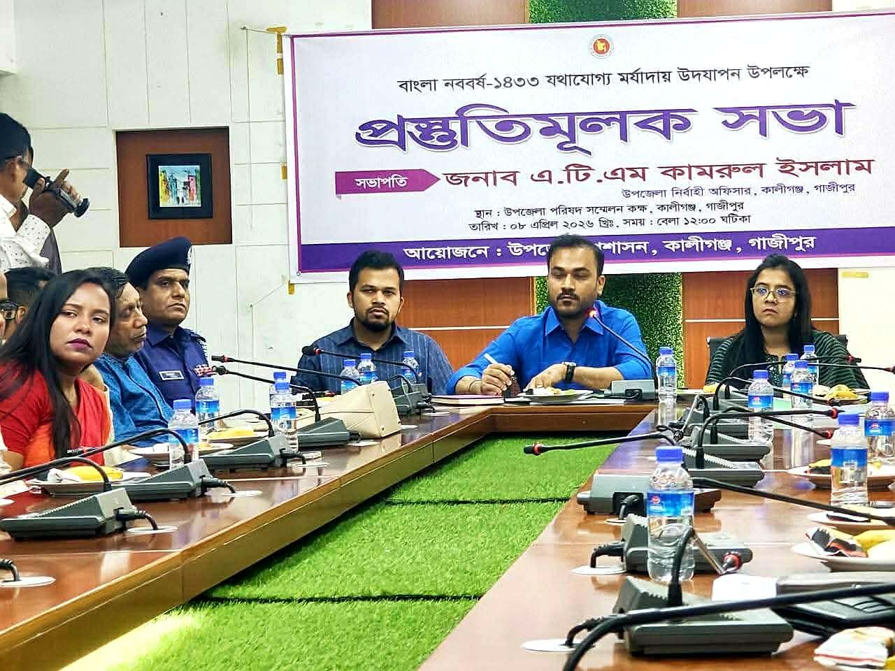 কালীগঞ্জে বাংলা নববর্ষ ১৪৩৩ যথাযোগ্য মর্যাদায় উদযাপন উপলক্ষে প্রস্তুতি সভা অনুষ্ঠিত