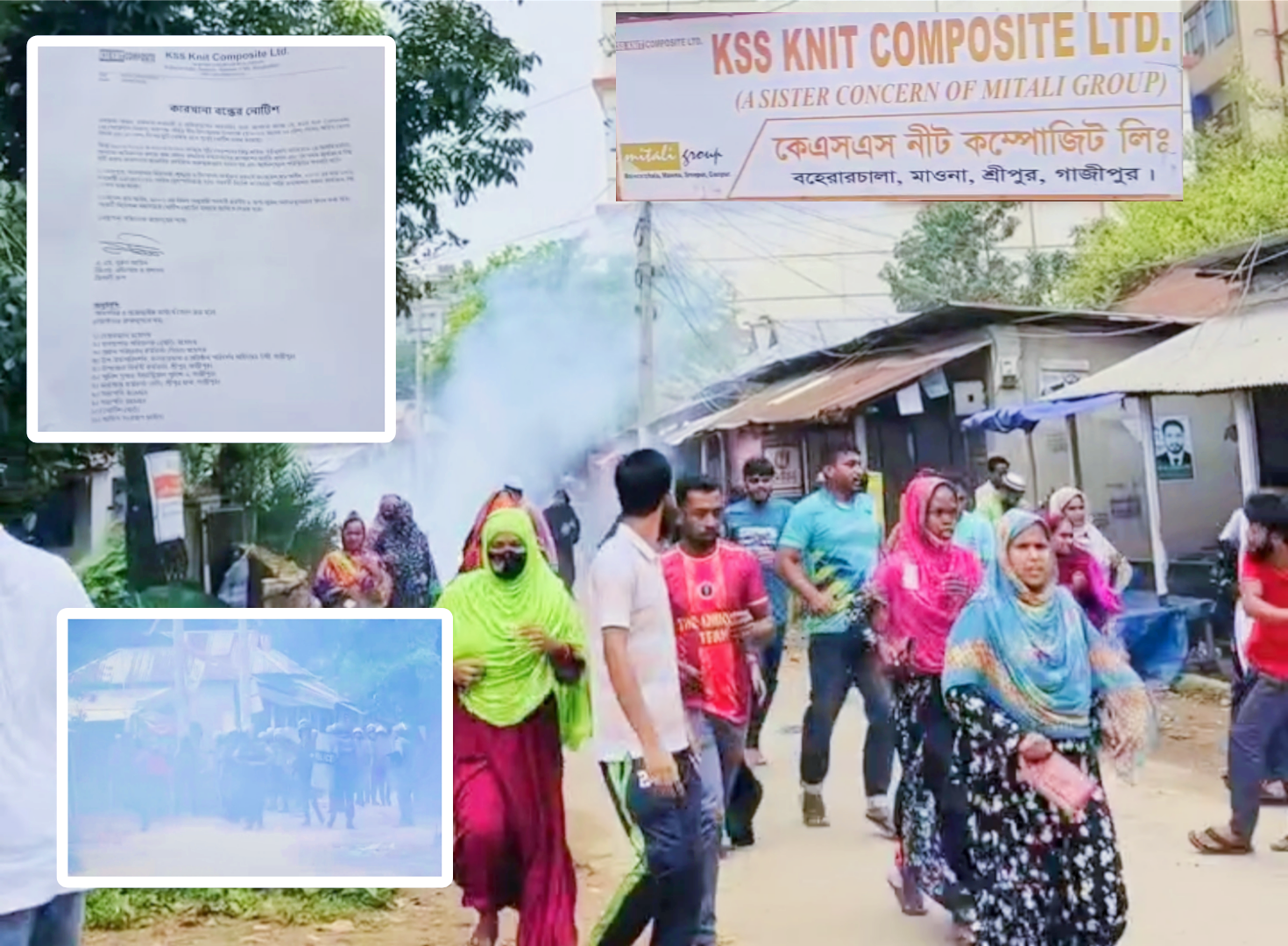 শ্রীপুরে পোশাক শ্রমিকদের সঙ্গে পুলিশের ধা.ও.য়া-পাল্টা ধা.ও.য়া টি.য়া.র.শে.ল ও সাউন্ড গ্রে.নে.ড নিক্ষেপ; কারখানা বন্ধ ঘোষনা