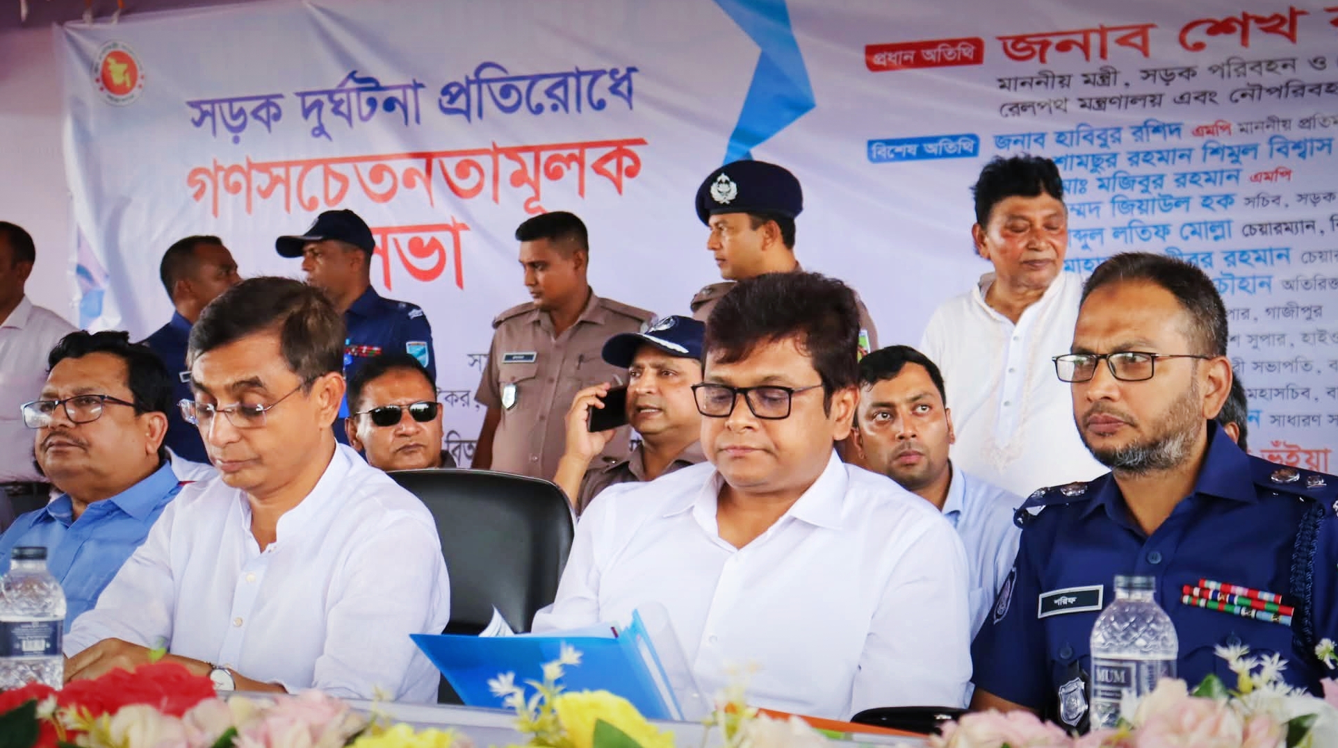 গাজীপুরে সড়ক দুর্ঘটনা প্রতিরোধে গণসচেতনতামূলক সভা অনুষ্ঠিত