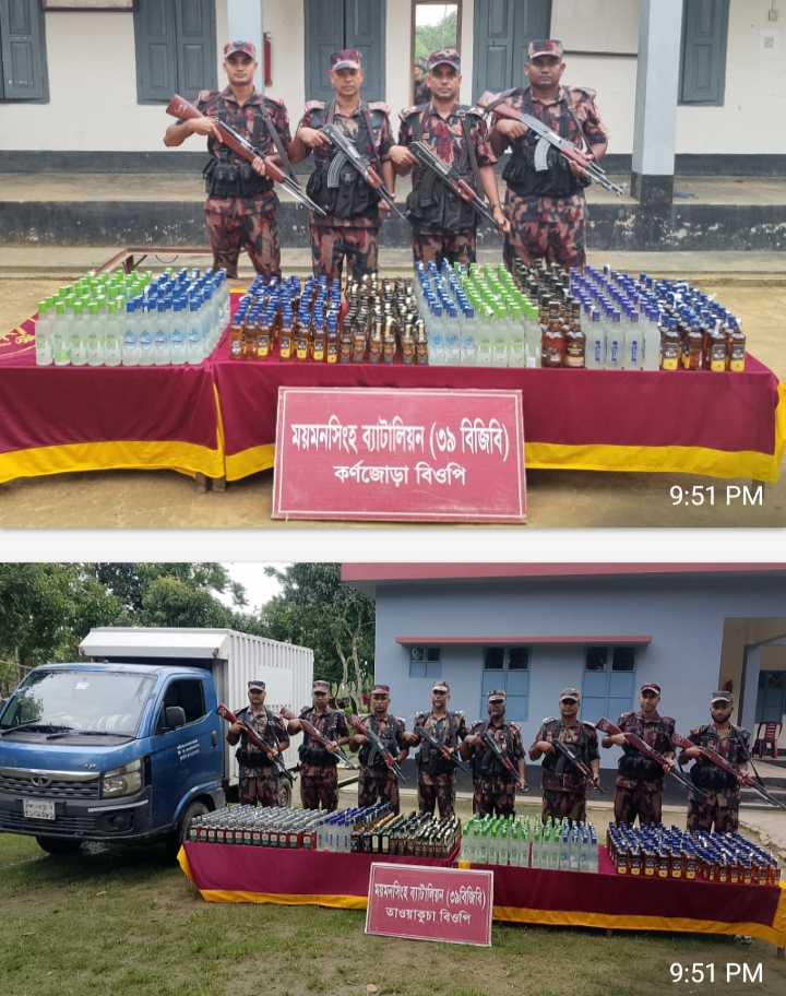 ঝিনাইগাতীর সীমান্তে থেকে ১২৩৪ বোতল ভারতীয় মদ ও কাভার্ড ভ্যান আটক