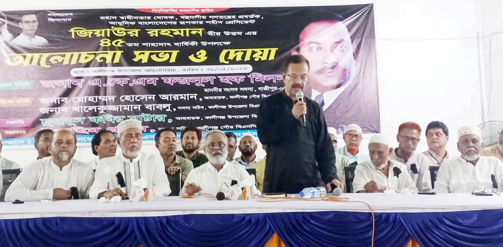 শহীদ প্রেসিডেন্ট জিয়াউর রহমান প্রথম বিদেশে শ্রমিক পাঠান-এমপি মিলন