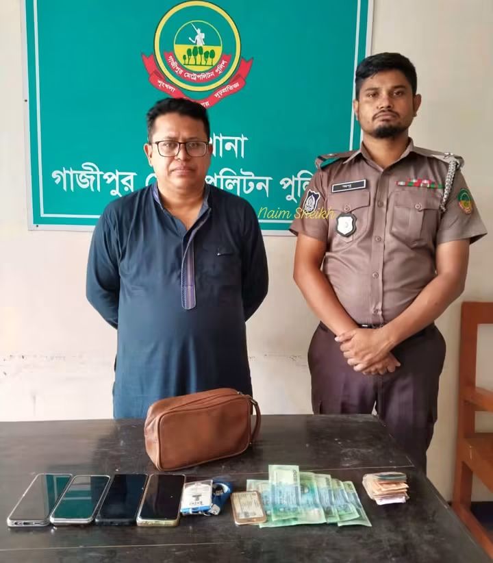 গাজীপুরে জাল টাকা সহ পুলিশের হাতে আটক-১
