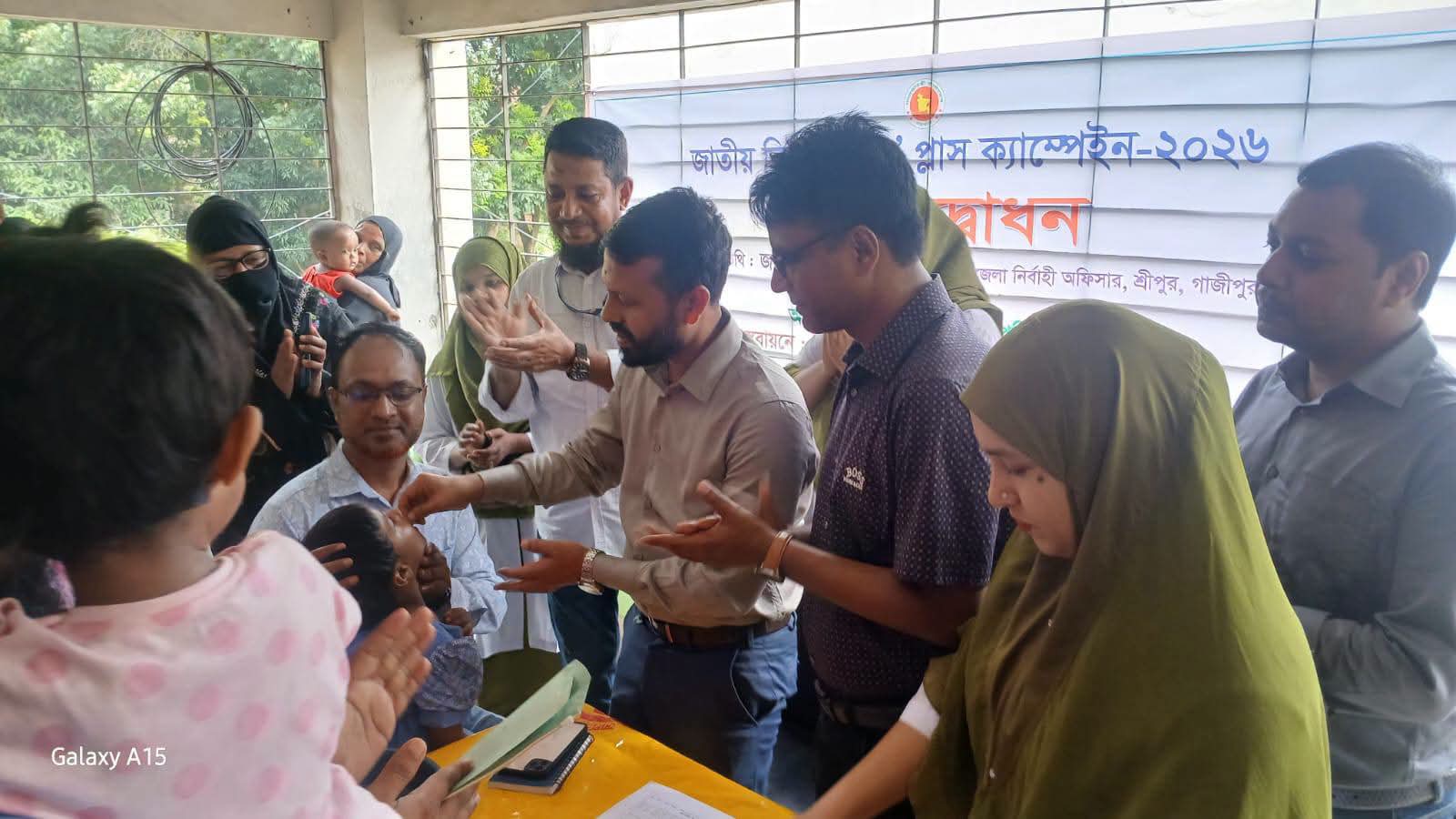 শ্রীপুরে জাতীয় ভিটামিন “এ” প্লাস ক্যাম্পেইনের শুভ উদ্বোধন