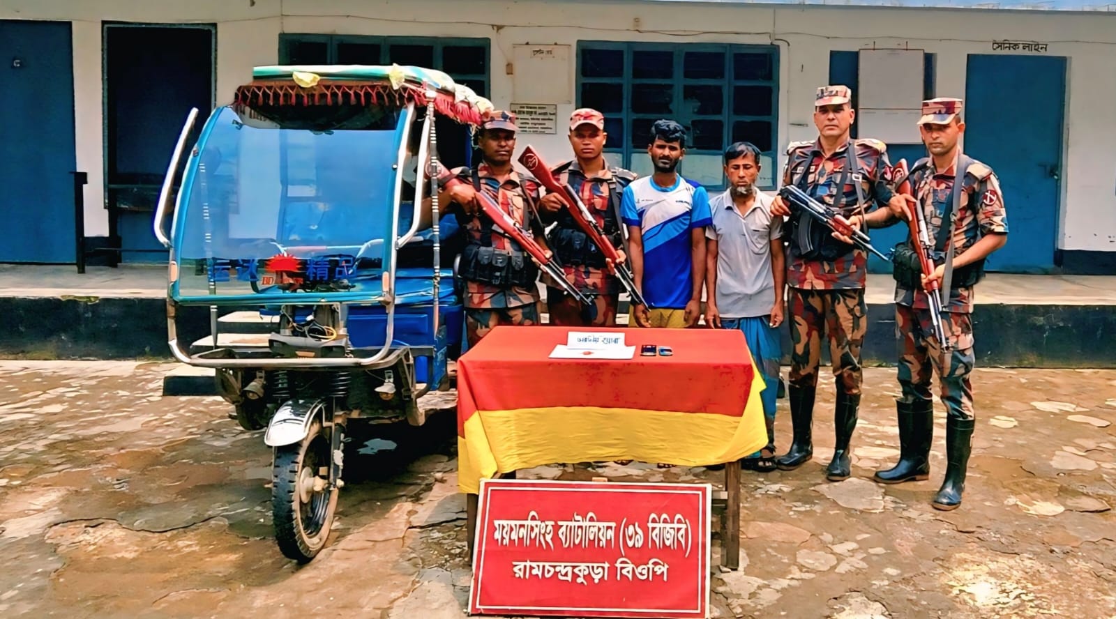 শেরপুর সীমান্তে নালিতাবাড়ী ভারতীয় ইয়াবাসহ ২ চোরাকারবারি আটক