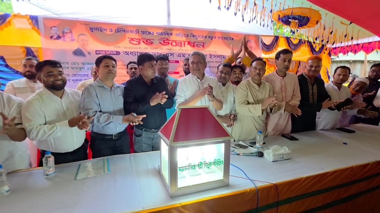 দুই যুগের অন্ধকারের অবসান, শ্রীপুরে দুই গ্রামের শতাধিক পরিবারে বিদ্যুৎ সংযোগ
