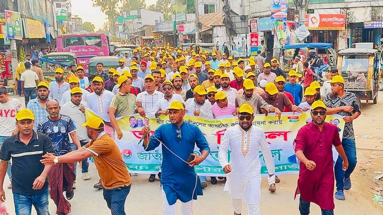 শ্রীপুরে পৌর তাঁতী দলের নবগঠিত কমিটিকে স্বাগত জানিয়ে আনন্দ মিছিল