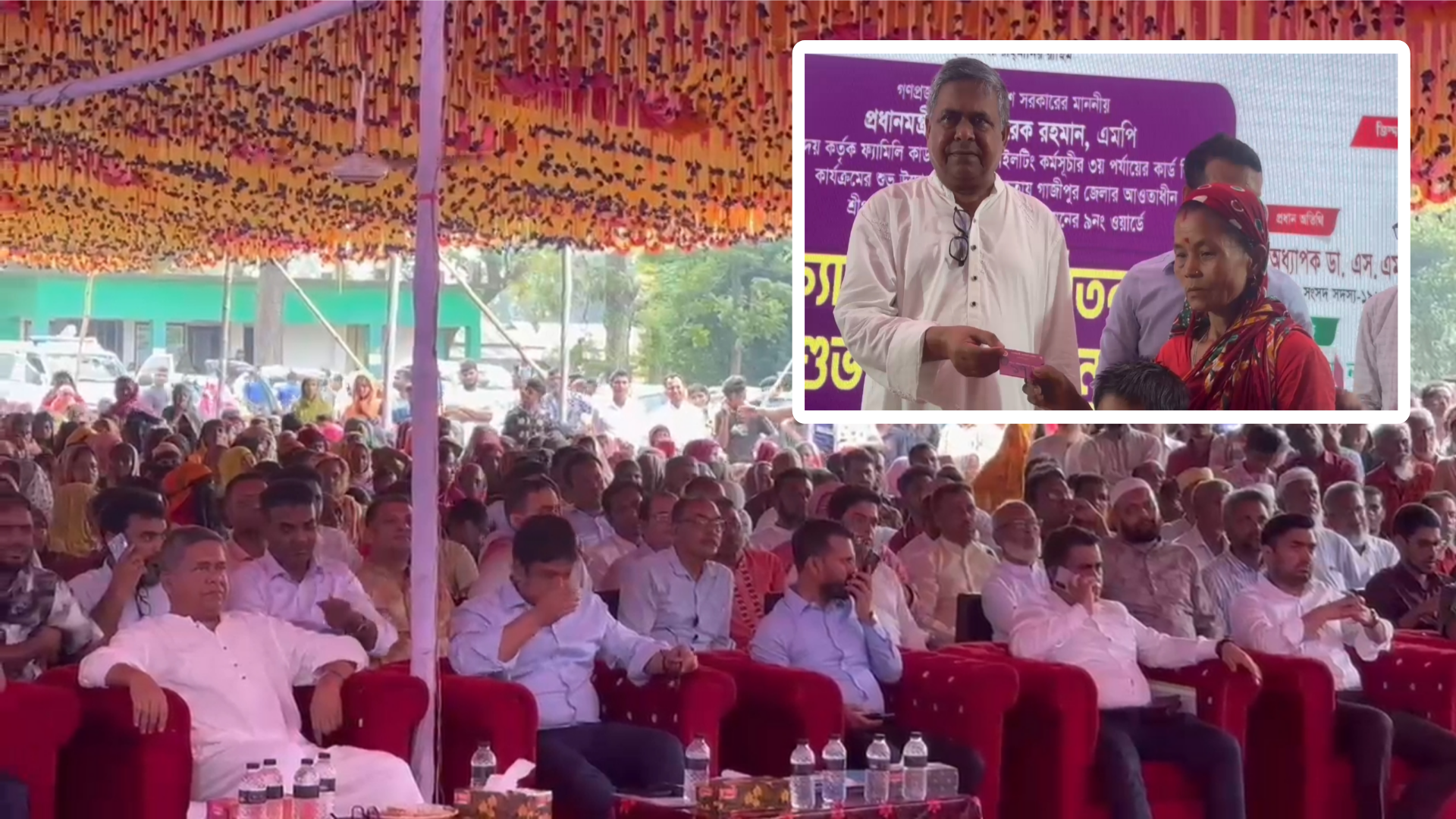 ​শ্রীপুরে ‘ফ্যামিলি কার্ড’ বিতরণ কার্যক্রমের উদ্বোধন ; তৃতীয় পর্যায়ের কার্ড পেলো ৬শ’ ৮০টি পরিবার