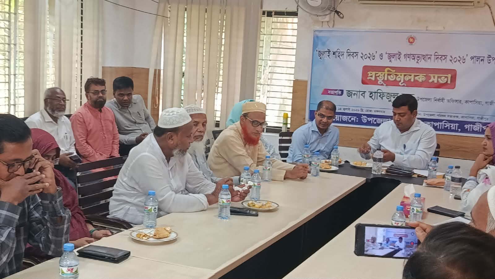 কাপাসিয়ায় “জুলাই শহিদ ও জুলাই গণ-অভ্যুত্থান দিবস ২০২৬” পালনে প্রস্তুতিমূলক সভা অনুষ্ঠিত
