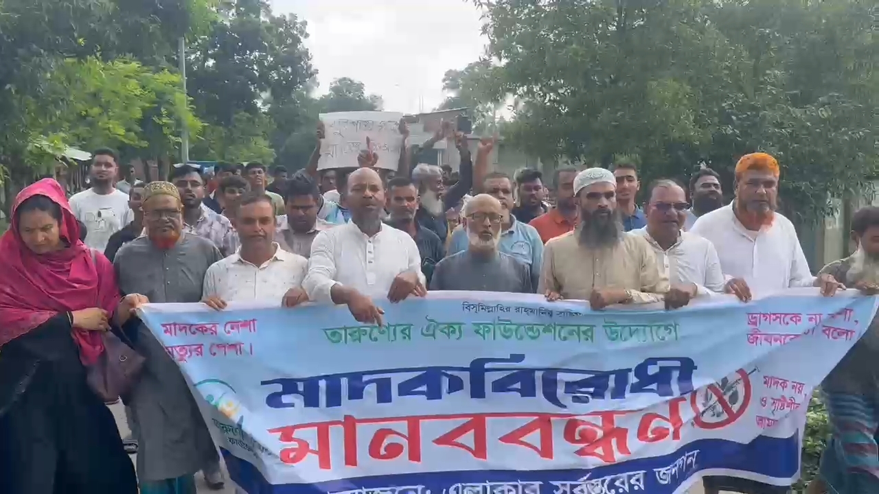 শ্রীপুরে মা.দ.কের বিরুদ্ধে ফুঁ.সে উঠেছে গ্রামবাসী: মা.দ.ক কারবারিদের সামাজিক ব.য়.ক.টের হুঁ.শি.য়ারি