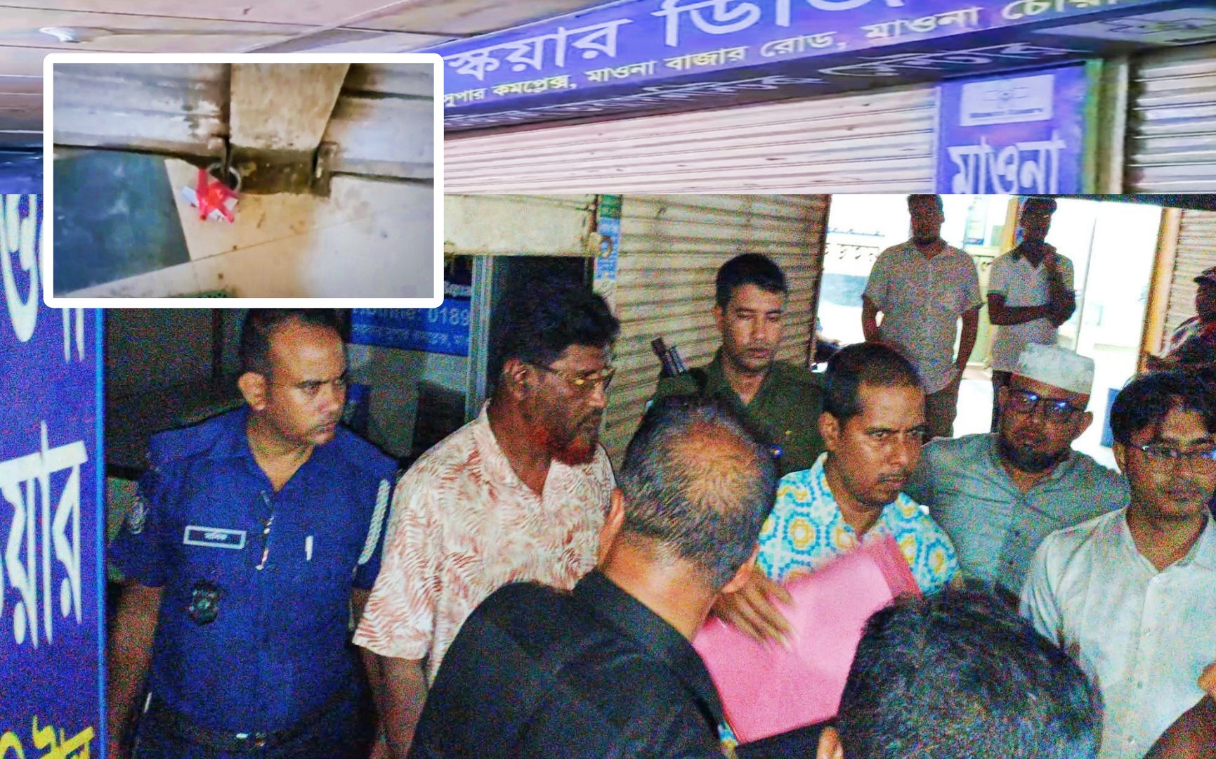 শ্রীপুরে লাইসেন্সবিহীন ডায়াগনস্টিক সেন্টার সি.ল.গা.লা