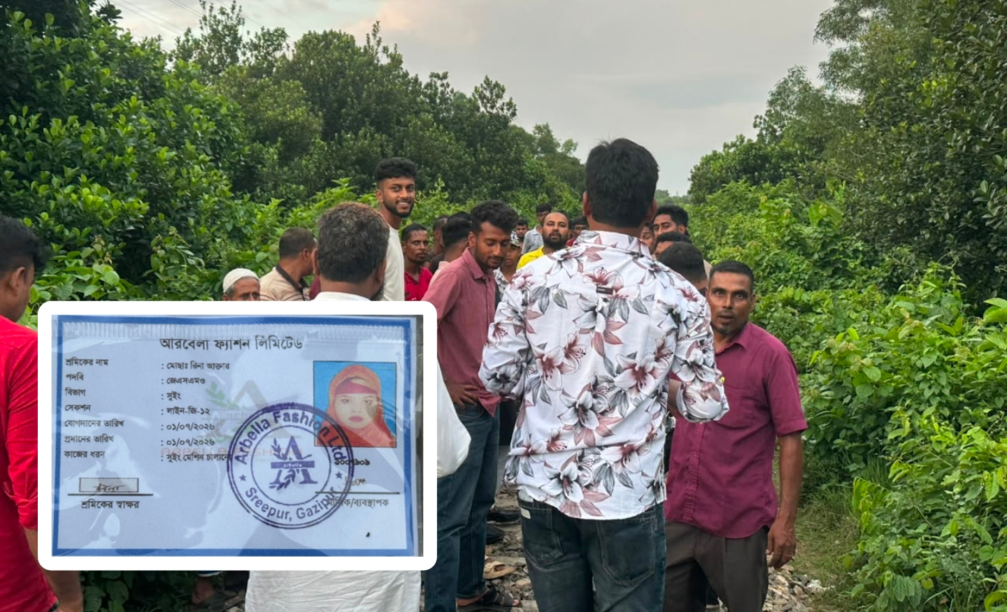 শ্রীপুরে ট্রেনের নি.চে ঝাঁ.প দিয়ে প্রেমিক যুগলের আ.ত্ম.হ.ত্যা, খ.ণ্ড-বি.খ.ণ্ড ম.র.দে.হ উদ্ধার