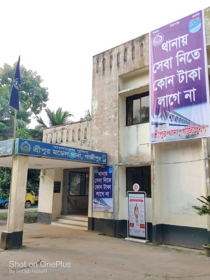 চোর ধরার নামে চাঁদাবাজি: শ্রীপুরে এএসআই এমদাদুলের ঘুস কাণ্ড