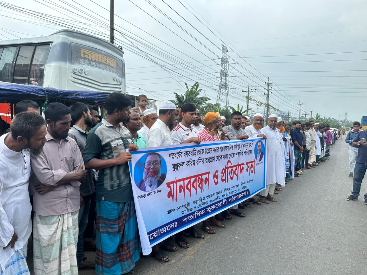 শ্রীপুরে ১০০ পরিবারের ভিটেমাটি দ.খ.লে.র চেষ্টার প্র.তি.বা.দে মানববন্ধন