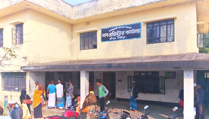 শ্রীপুরে বনভূমি রেজিস্ট্রির অ.ভি.যো.গ অ.স্বী.কার, তথ্য যাচাই করেই দলিল সম্পাদন
