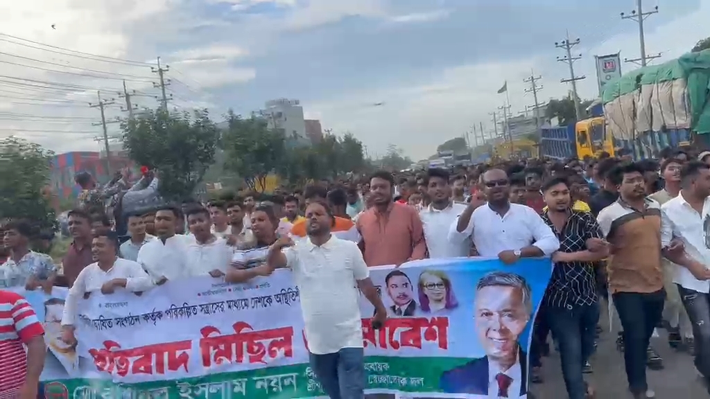 শ্রীপুরে কার্যক্রম নি.ষি.দ্ধ আওয়ামী লীগের নৈ.রা.জ্যে.র প্র.তি.বা.দে স্বেচ্ছাসেবক দলের বি.ক্ষো.ভ মি.ছি.ল