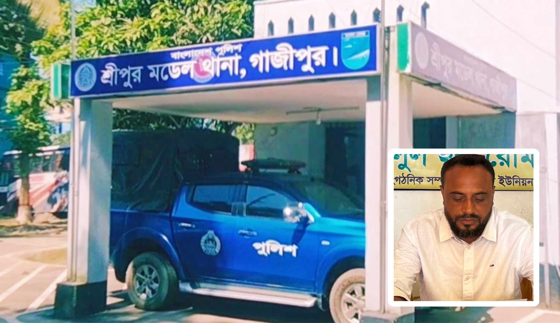 শ্রীপুরে ওষুধ ব্যবসায়ীকে নি.র্যা.ত.ন ও চাঁ.দা.বা.জির অ.ভি.যো.গে যুবদল নেতার বিরুদ্ধে মা.ম.লা, দল থেকে বহিষ্কার