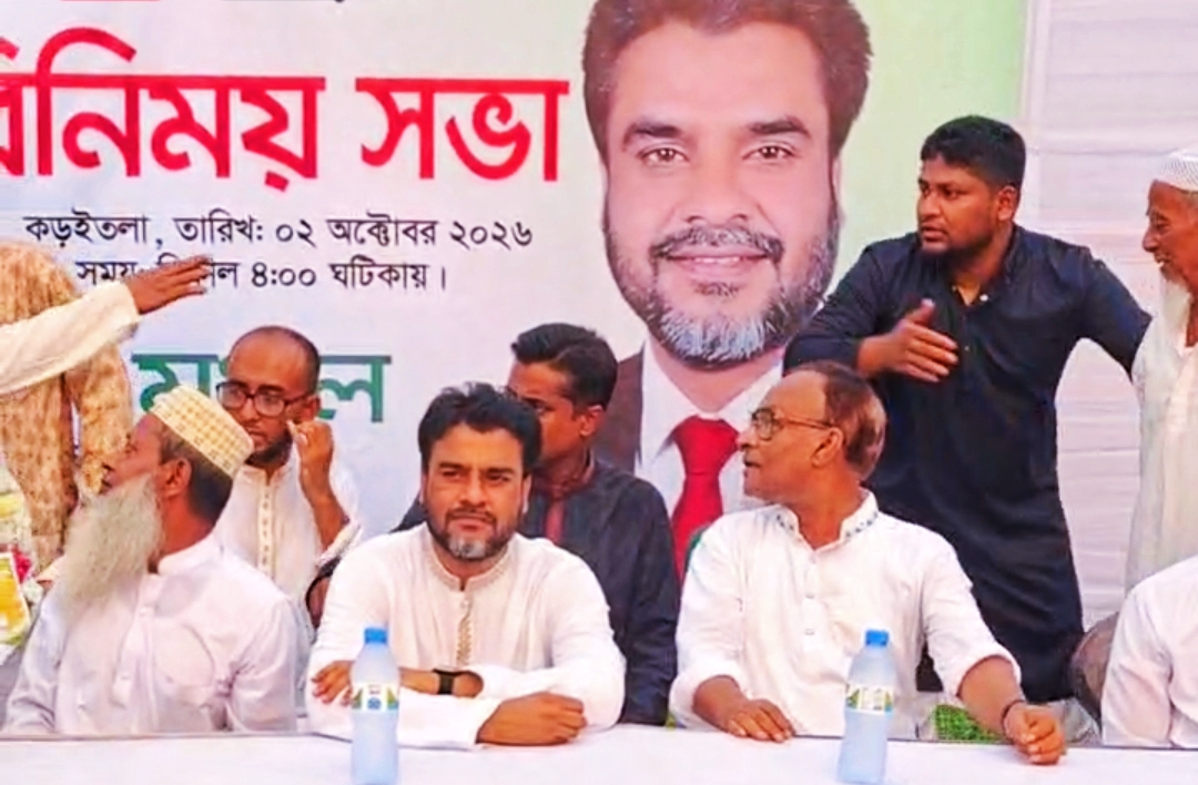 মা.দ.ক-স.ন্ত্রা.স.মুক্ত নিরাপদ শ্রীপুর গড়ার প্রত্যয় নাসিম মন্ডলের মতবিনিময় সভা