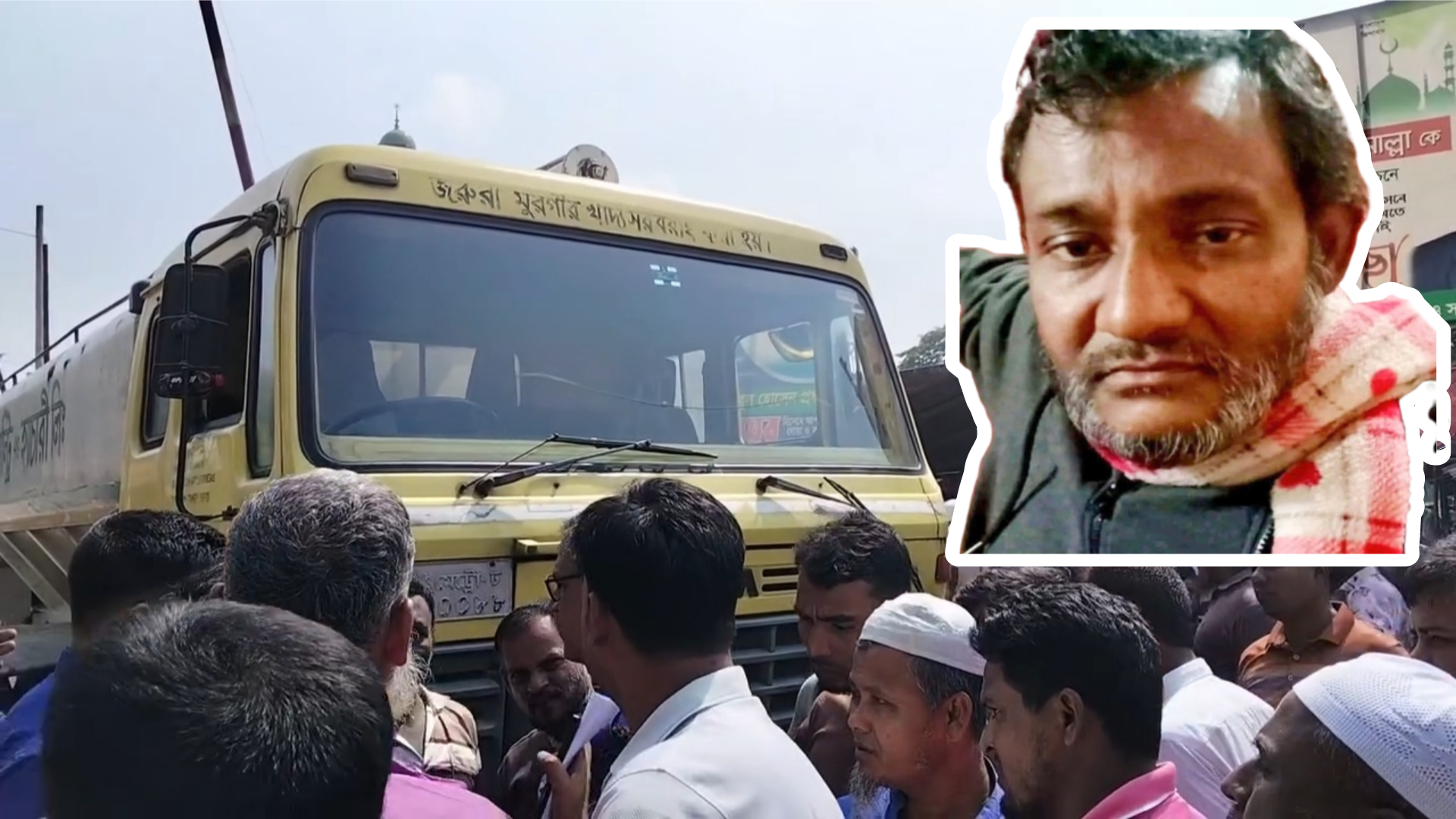 শ্রীপুরে বর্জ্যবাহী লরি.চা.পা.য় সাবেক বিএনপি নেতার ম.র্মা.ন্তি.ক মৃ.ত্যু; চালক আ.ট.ক